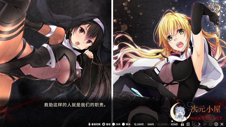 [拔作ADV/汉化]银狱的献祭～ R18汉化官方中文硬盘版+全CG存档[新作/全CV/2.2G] TC辅助网www.tcsq1.com7669