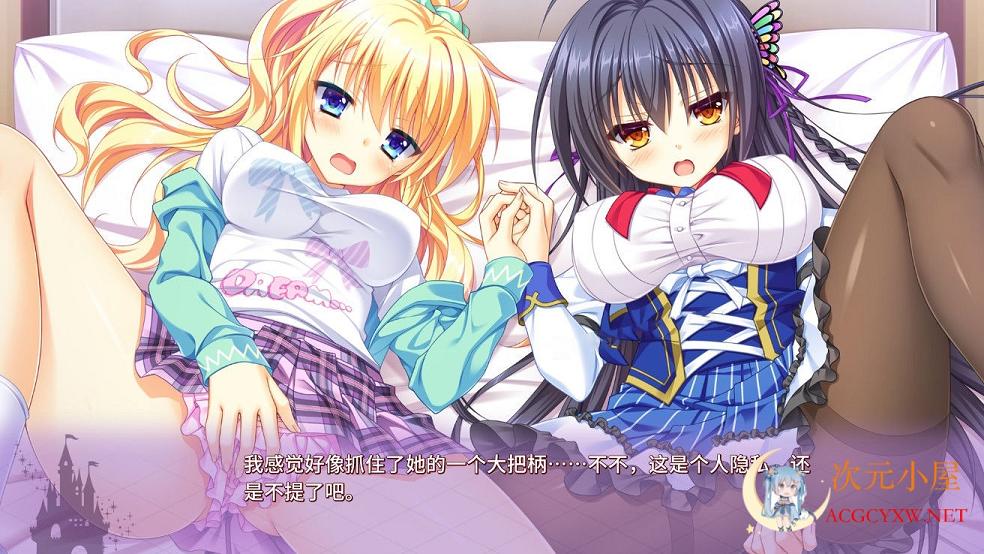 [大型ADV/汉化]金辉恋曲四重奏 V615 精翻完整汉化步兵版★全CV+存档[新汉化/4.3G] TC辅助网www.tcsq1.com9375
