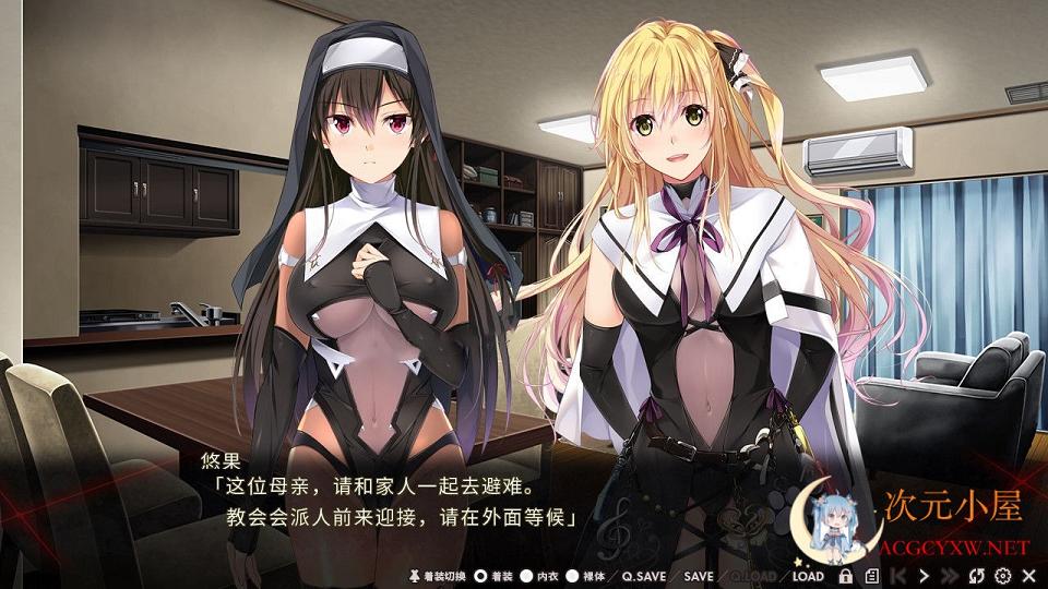 [拔作ADV/汉化]银狱的献祭～ R18汉化官方中文硬盘版+全CG存档[新作/全CV/2.2G] TC辅助网www.tcsq1.com6411