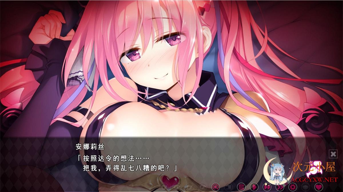 [AVG/汉化/全动态]异想魅惑 精翻汉化步兵版+全CG存档+补丁★全CV[新汉化/2.64G] TC辅助网www.tcsq1.com3706