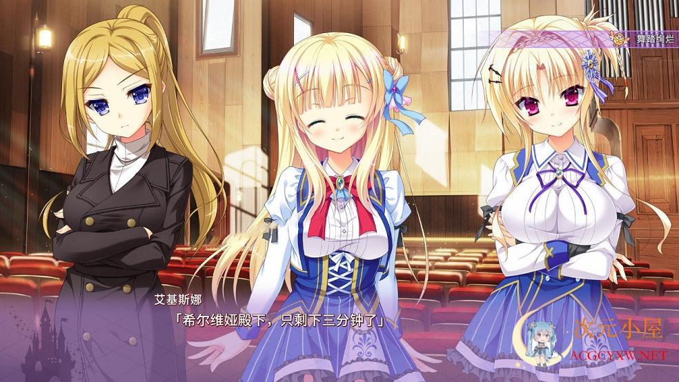 [大型ADV/汉化]金辉恋曲四重奏 V615 精翻完整汉化步兵版★全CV+存档[新汉化/4.3G] TC辅助网www.tcsq1.com1619