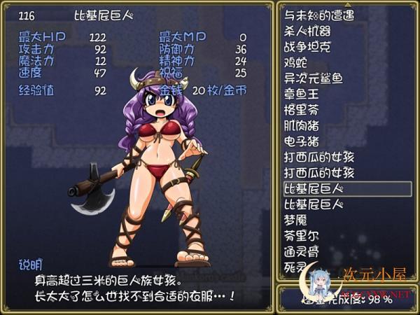 [神奇佳作RPG/汉化]拜托了 召唤 使魔 精修完整汉化版+全CG[佳作/450M] 屠城辅助网www.tcfz1.com8881