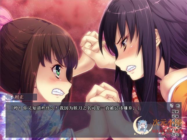 [ADV/汉化]追二刀者不得一刀 心愿屋精翻汉化版★全CV[新汉化/700M] TC辅助网www.tcsq1.com5683