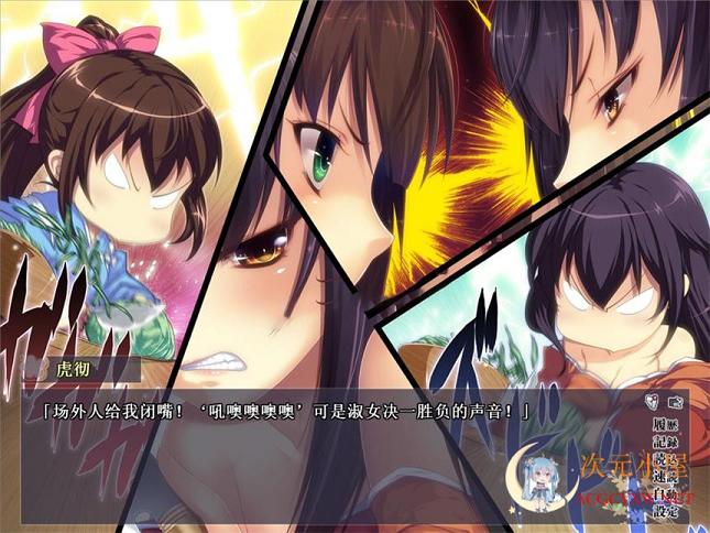 [ADV/汉化]追二刀者不得一刀 心愿屋精翻汉化版★全CV[新汉化/700M] TC辅助网www.tcsq1.com6287