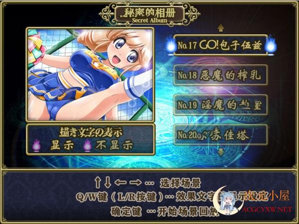 [神奇佳作RPG/汉化]拜托了 召唤 使魔 精修完整汉化版+全CG[佳作/450M] TC辅助网www.tcsq1.com947