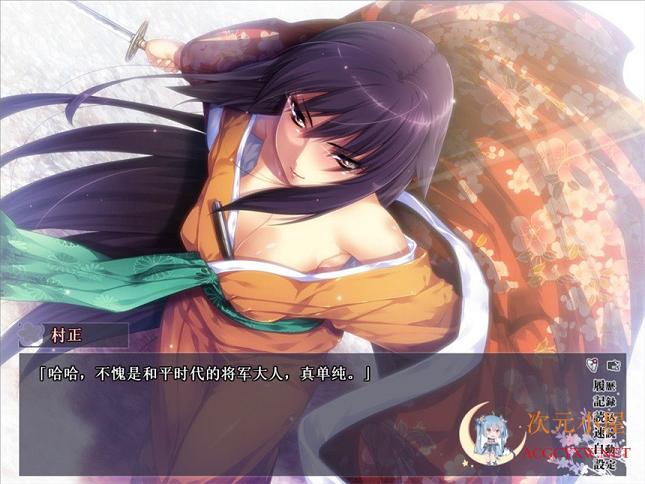 [ADV/汉化]追二刀者不得一刀 心愿屋精翻汉化版★全CV[新汉化/700M] TC辅助网www.tcsq1.com7751