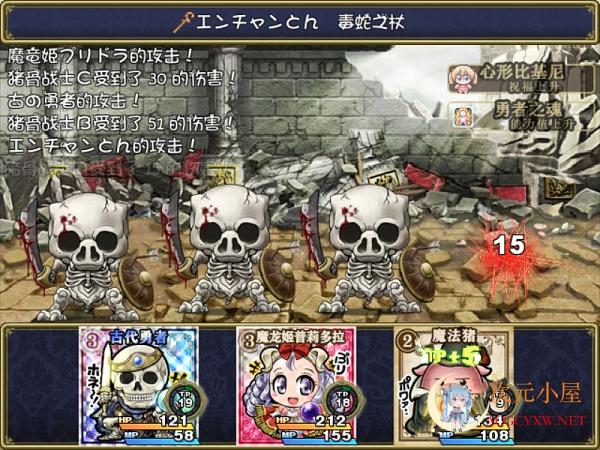 [神奇佳作RPG/汉化]拜托了 召唤 使魔 精修完整汉化版+全CG[佳作/450M] TC辅助网www.tcsq1.com743