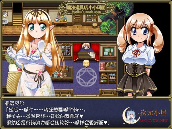 [神奇佳作RPG/汉化]拜托了 召唤 使魔 精修完整汉化版+全CG[佳作/450M] 屠城辅助网www.tcfz1.com8724