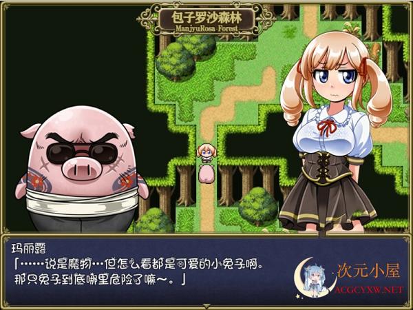 [神奇佳作RPG/汉化]拜托了 召唤 使魔 精修完整汉化版+全CG[佳作/450M] TC辅助网www.tcsq1.com4056