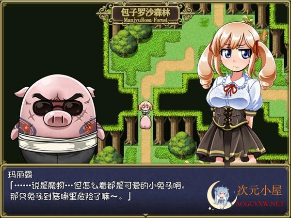 [神奇佳作RPG/汉化]拜托了 召唤 使魔 精修完整汉化版+全CG[佳作/450M] 屠城辅助网www.tcfz1.com1109