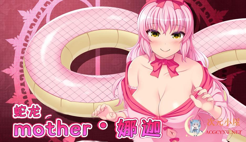 [RPG/汉化/全动态]姐姐、正太、龙~都是大欧派姐姐的世界！精翻汉化版[1G] TC辅助网www.tcsq1.com5090