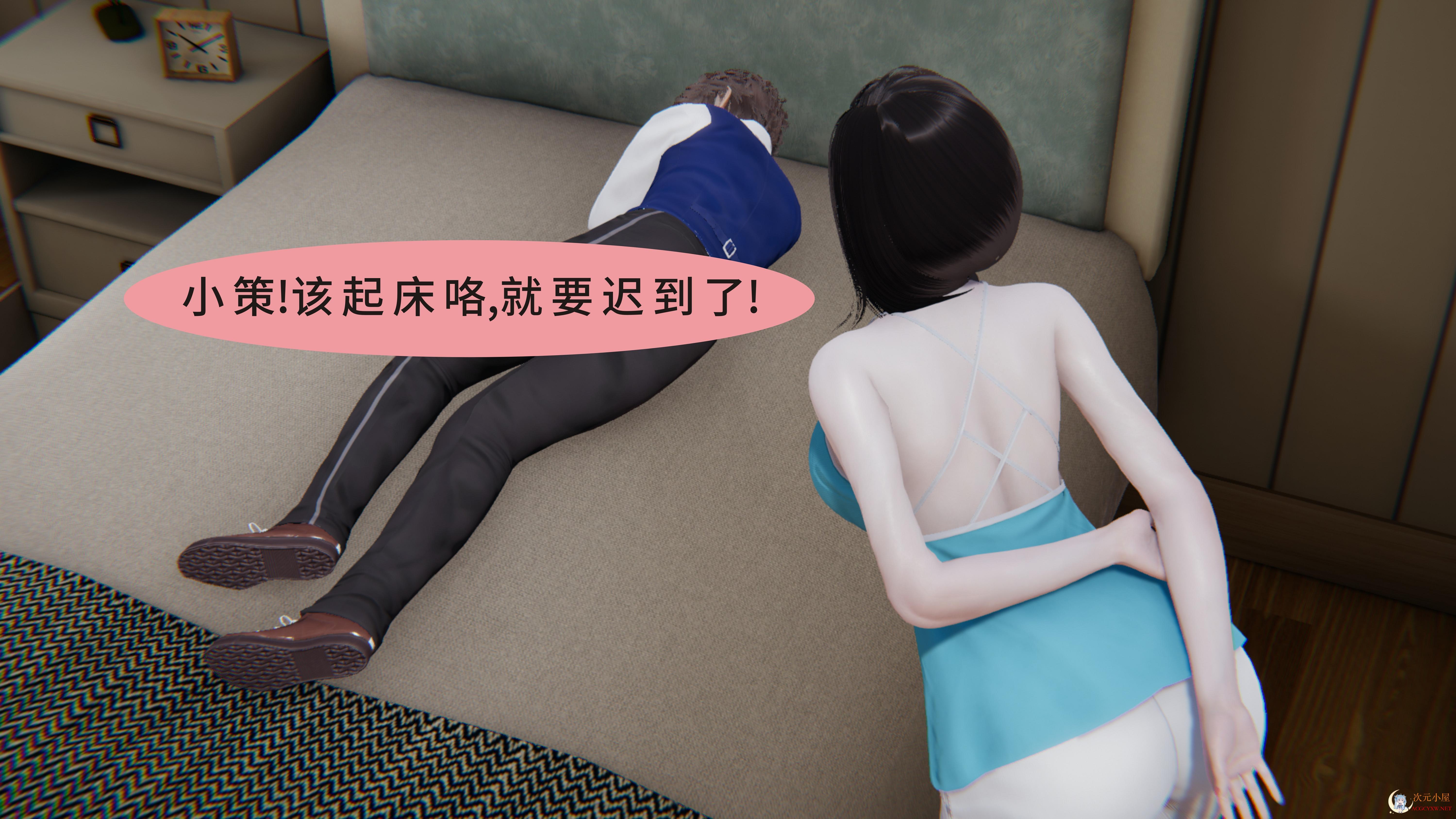 [3D全彩/无修]儿子和母亲被卷入到了进行拍摄惩罚游戏01-04 [小马拉大车][308M] TC辅助网www.tcsq1.com8692