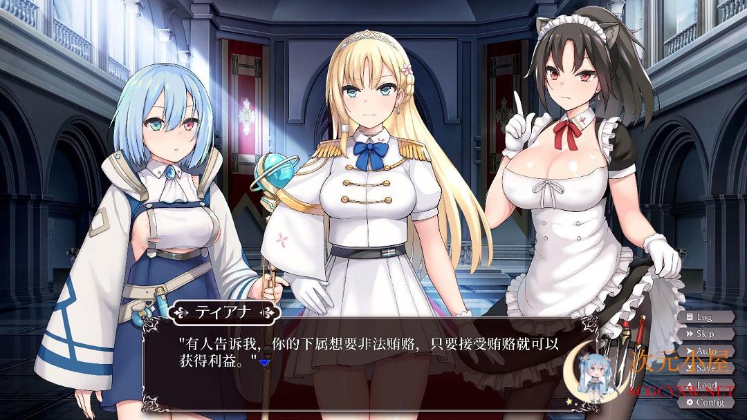 [互动SLG/中文/全动态]帝国后宫 Ver1.10 DL官方中文步兵版+自带全回想[新作/2.3G] TC辅助网www.tcsq1.com968