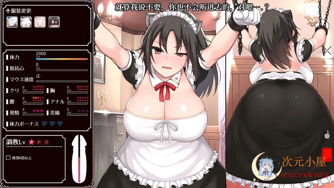 [互动SLG/中文/全动态]帝国后宫 Ver1.10 DL官方中文步兵版+自带全回想[新作/2.3G] TC辅助网www.tcsq1.com1468