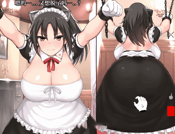 [互动SLG/中文/全动态]帝国后宫 Ver1.10 DL官方中文步兵版+自带全回想[新作/2.3G] TC辅助网www.tcsq1.com7828