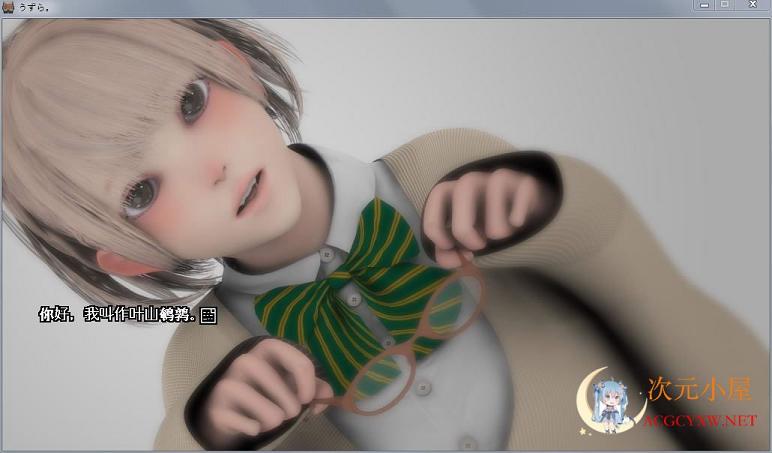 [3D/超高品质/汉化]うずら-男厕所篇+特典 完整汉化修复版[确实是游戏] TC辅助网www.tcsq1.com5453