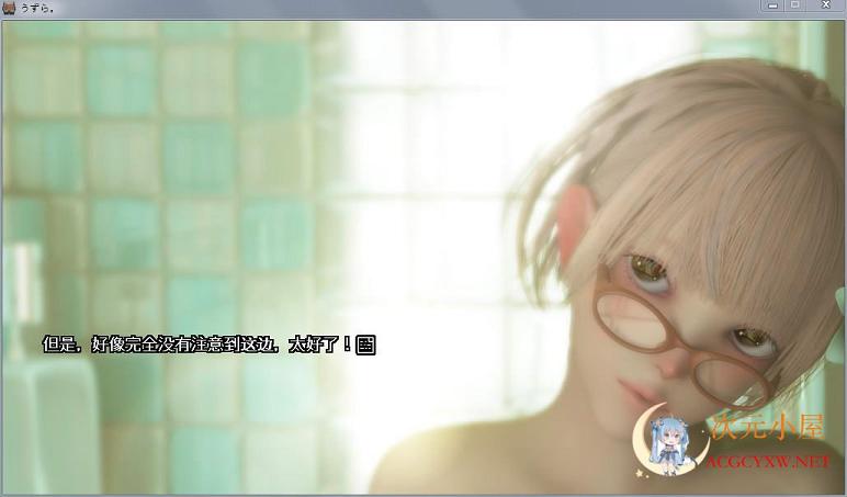 [3D/超高品质/汉化]うずら-男厕所篇+特典 完整汉化修复版[确实是游戏] TC辅助网www.tcsq1.com9905