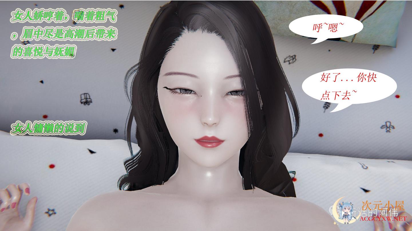 [3D全彩/无修]我的吸血鬼晶茶MM01-13 [母子/淑女][116M] TC辅助网www.tcsq1.com4433