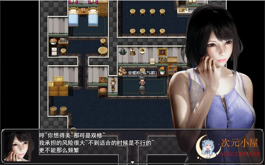 [国产RPG/中文/动态CG]洪荒启示录 VIP礼包中文版 [修真/后宫][新作/PC+安卓/6G]  6538 次元小屋