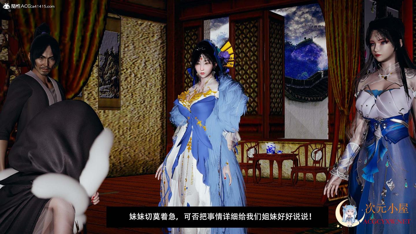 [3D全彩/无修]剑影江湖01-03 [古装武侠][136M] TC辅助网www.tcsq1.com2760