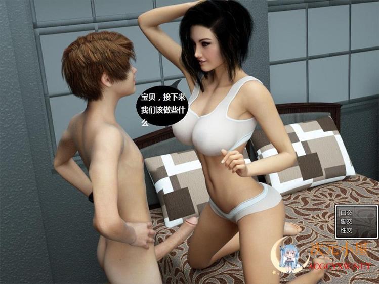 [欧美RPG/汉化/动态CG]控制熟女 Ver1.0c中文完美典藏版+攻略+存档[完坑佳作/2G]  352 次元小屋