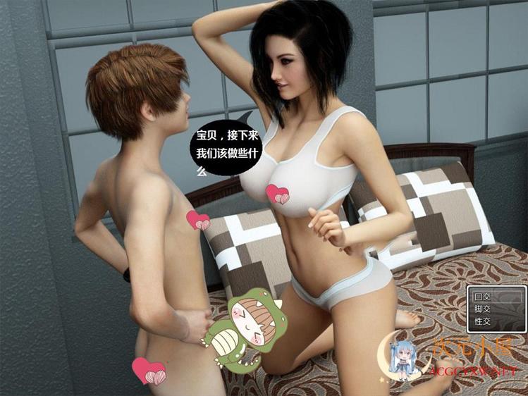 [欧美RPG/汉化/动态CG]控制熟女 Ver1.0c中文完美典藏版+攻略+存档[完坑佳作/2G]  9876 次元小屋