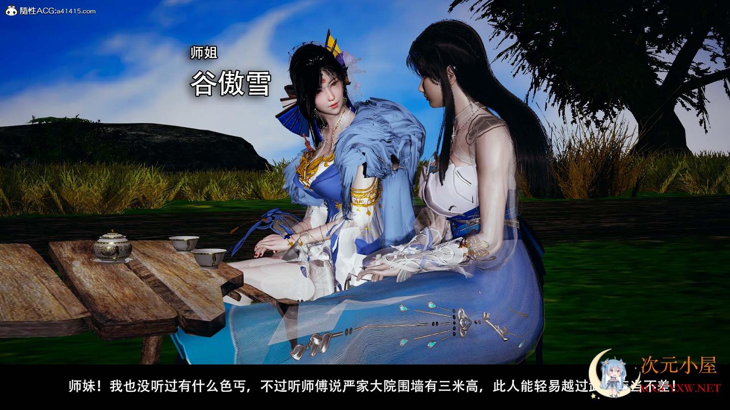 [3D全彩/无修]剑影江湖01-03 [古装武侠][136M] TC辅助网www.tcsq1.com6609