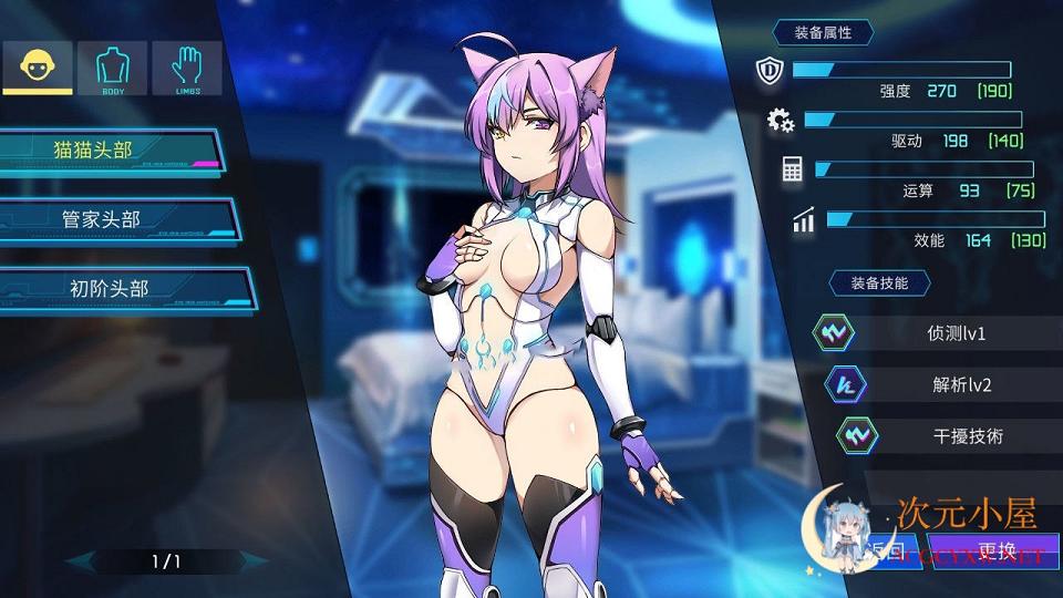 [养成SLG/中文]AI爱诺-机娘育成方程 豪华版-Build.7780589 中文步兵版+存档[更新/1.8G] TC辅助网www.tcsq1.com5579
