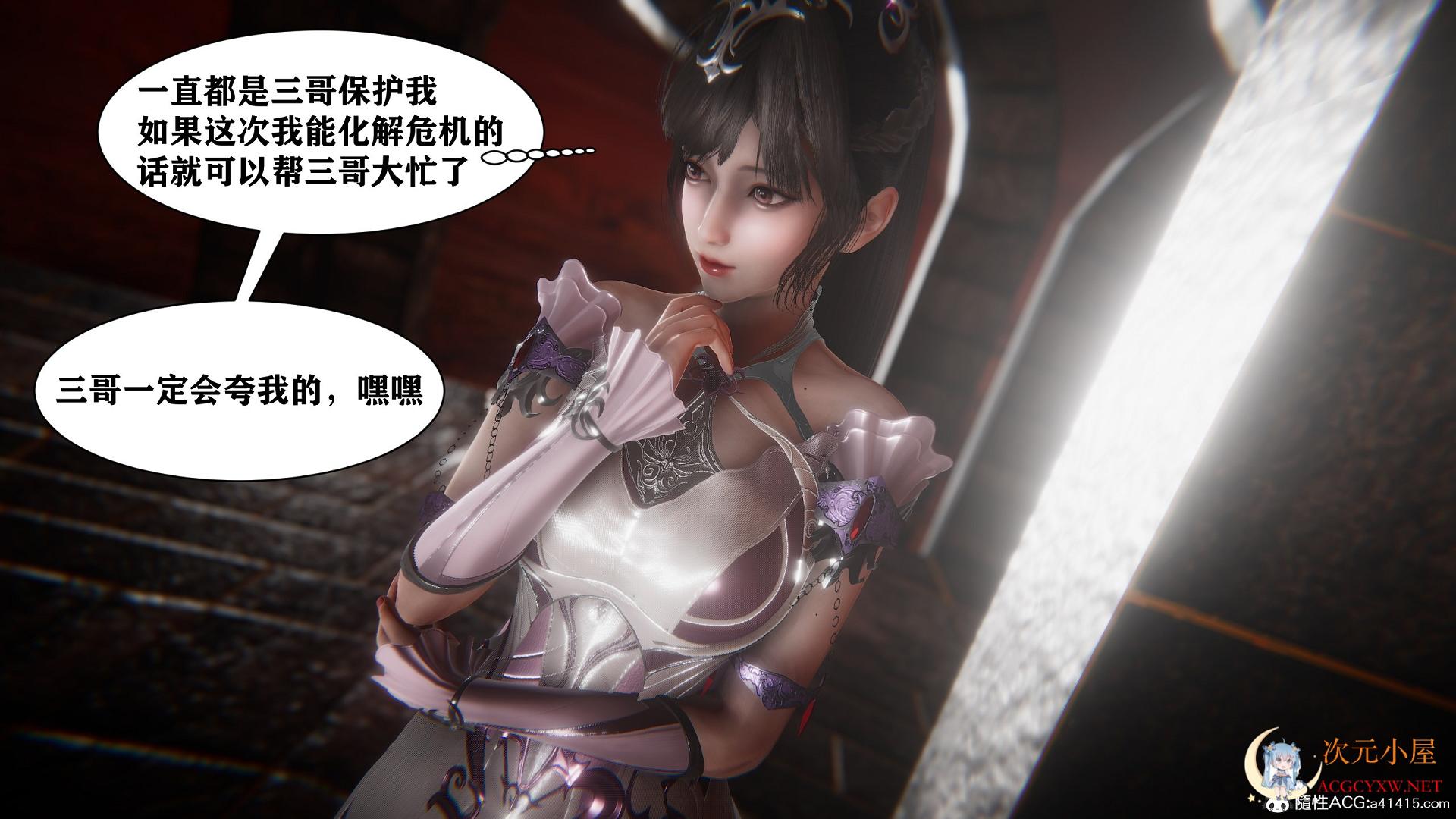 漫 画 名 称).小 舞 奇 遇 记+DLC 斗 罗 大 陆 同 人高 渲 染 (漫 画 语 言).中 文 (漫 画 页... 