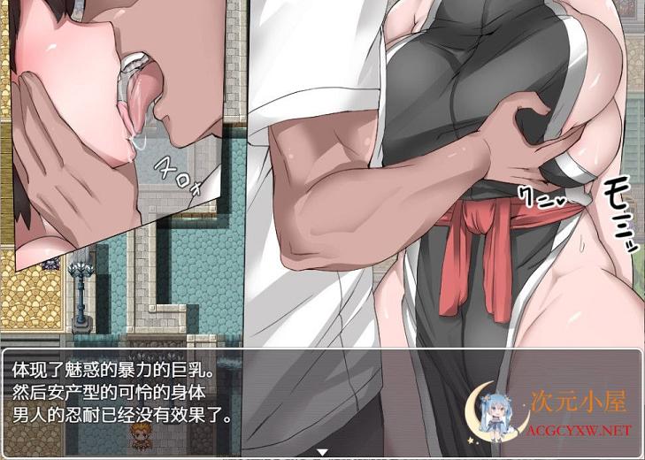 [探索RPG/汉化]NPC歼2 随意侵犯无抵抗女孩子的世界2 精翻汉化版[PC+安卓/2G]  7997 次元小屋