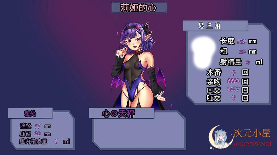 [绿帽RPG/中文]恶魔酱的五日恶戏V1.17 STEAM官方中文步兵版+特典存档[更新/CV/4G] 屠城辅助网www.tcfz1.com2111