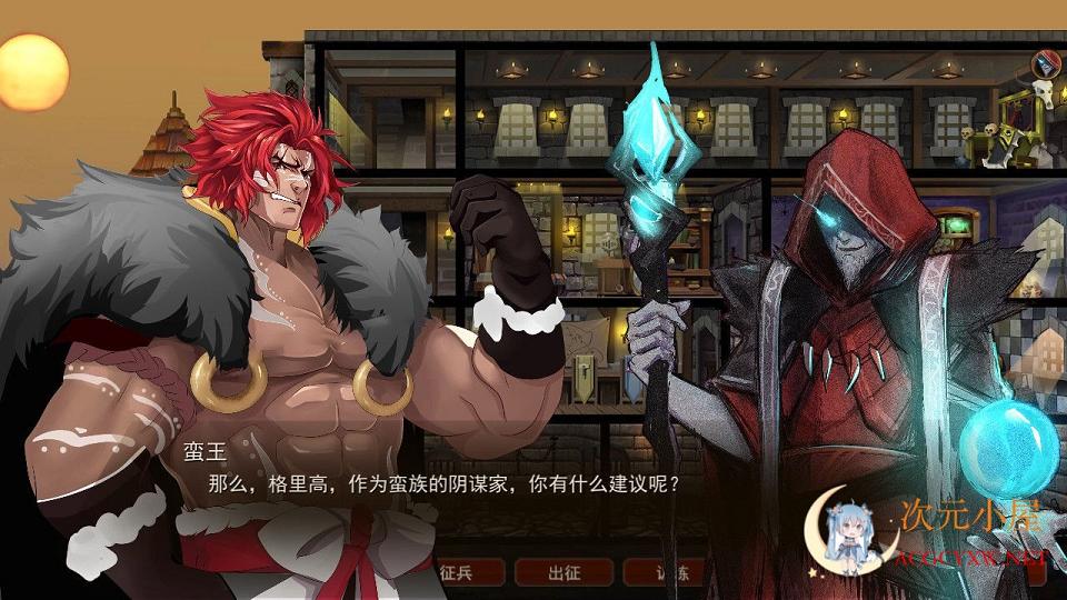 [经营SLG/中文/全动态]蛮王传奇 Ver1.9.0 STEAM官方中文版★经营养成[12月更新/2.5G] TC辅助网www.tcsq1.com3102