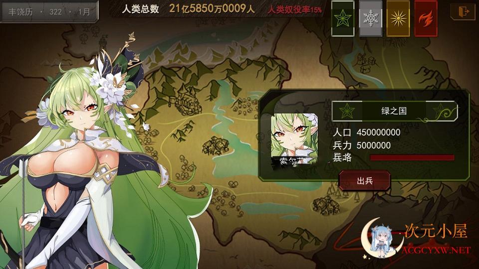 [经营SLG/中文/全动态]蛮王传奇 Ver1.9.0 STEAM官方中文版★经营养成[12月更新/2.5G] TC辅助网www.tcsq1.com3746