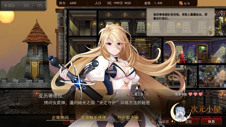 [经营SLG/中文/全动态]蛮王传奇 Ver1.9.0 STEAM官方中文版★经营养成[12月更新/2.5G] TC辅助网www.tcsq1.com5688