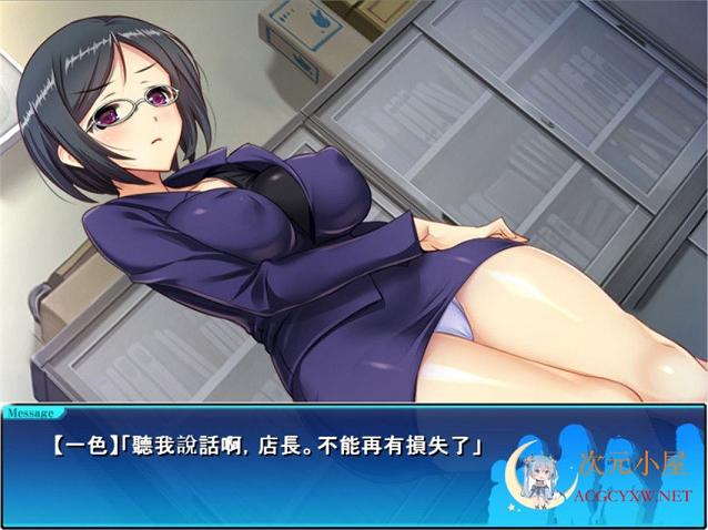 [经营SLG/汉化/动态]便利店少女Z 万引无双 精翻汉化版+全CG存档[PC+安卓/3.6G]  6345 次元小屋