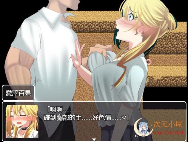 [RPG/汉化]用好O色神器进行各种生歼吧 精翻汉化版+礼包码[佳作/PC+安卓/1.4G]  4221 次元小屋