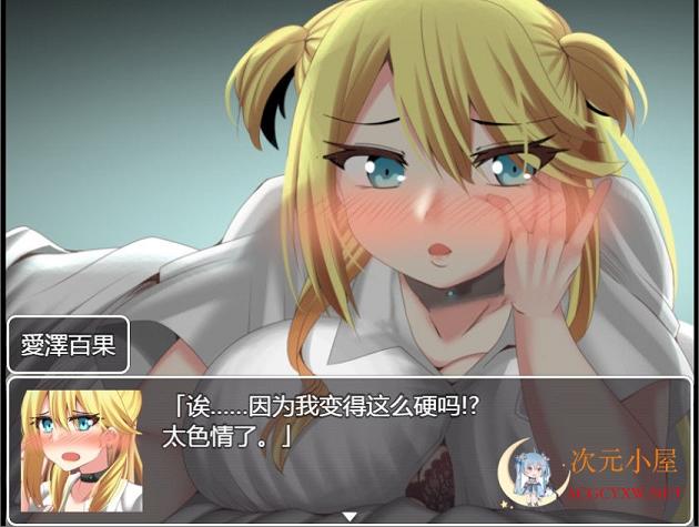 [RPG/汉化]用好O色神器进行各种生歼吧 精翻汉化版+礼包码[佳作/PC+安卓/1.4G]  9434 次元小屋