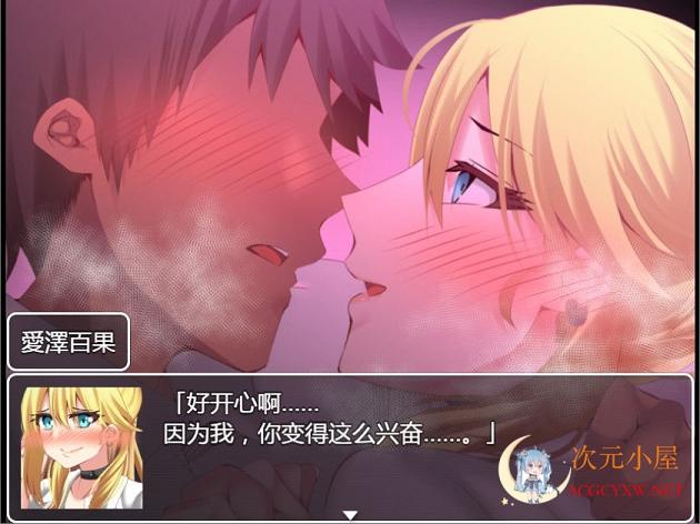 [RPG/汉化]用好O色神器进行各种生歼吧 精翻汉化版+礼包码[佳作/PC+安卓/1.4G]  2249 次元小屋