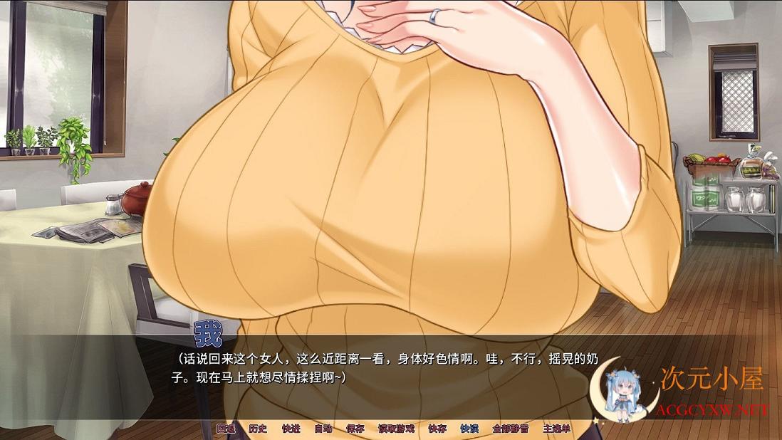 [拔作ADV/中文]羞耻人妻NTR STEAM官方中文版+全CG存档[新作/全... TC辅助网www.tcsq1.com6213