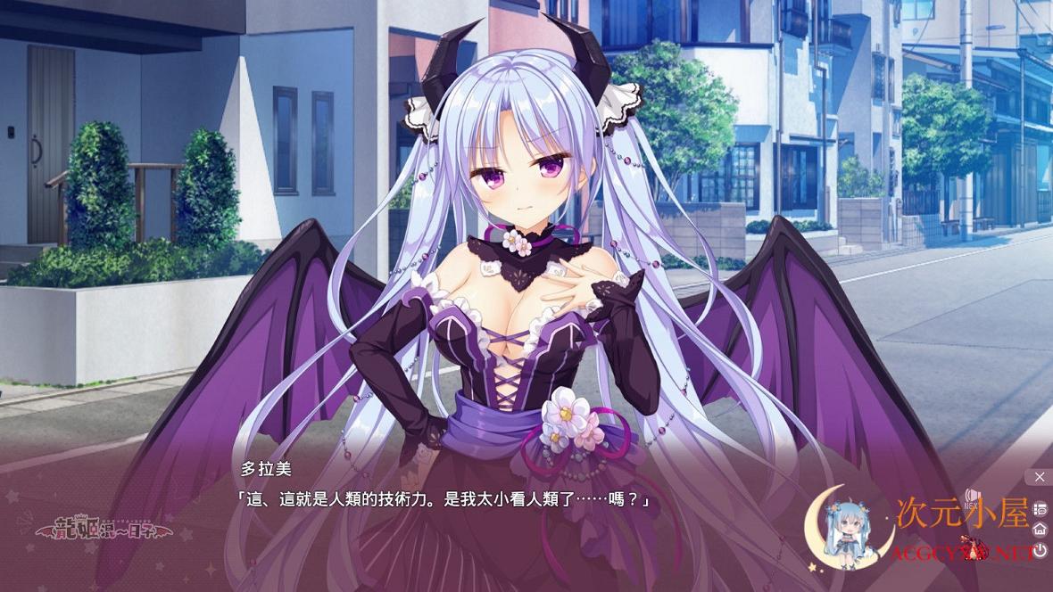 [拔作ADV/中文]龙姬混~日子 LOVE＋PLUS 官方中文步兵版+全CG存... TC辅助网www.tcsq1.com2466