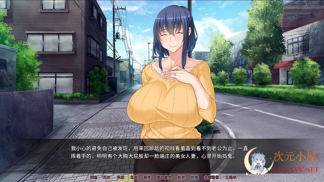 [拔作ADV/中文]羞耻人妻NTR STEAM官方中文版+全CG存档[新作/全... TC辅助网www.tcsq1.com1830