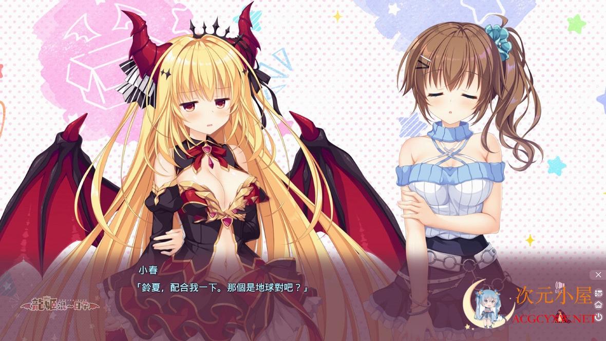 [拔作ADV/中文]龙姬混~日子 LOVE＋PLUS 官方中文步兵版+全CG存... TC辅助网www.tcsq1.com1900