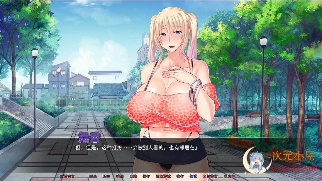 [拔作ADV/中文]羞耻人妻NTR STEAM官方中文版+全CG存档[新作/全... TC辅助网www.tcsq1.com3702