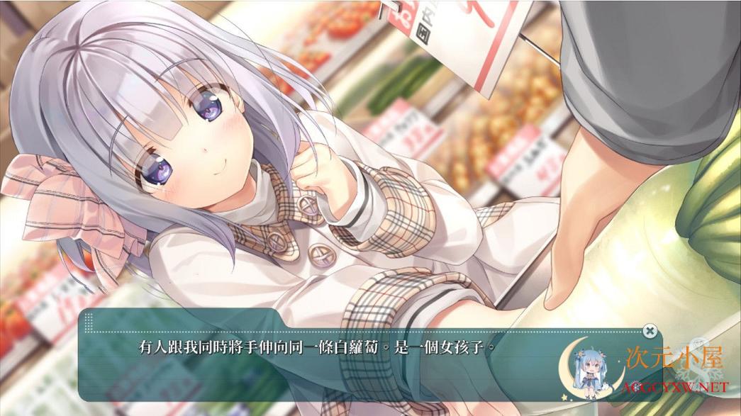 [大型ADV/中文]Study Steady 官方中文版★超爆炸画风+补丁+全CG... TC辅助网www.tcsq1.com616