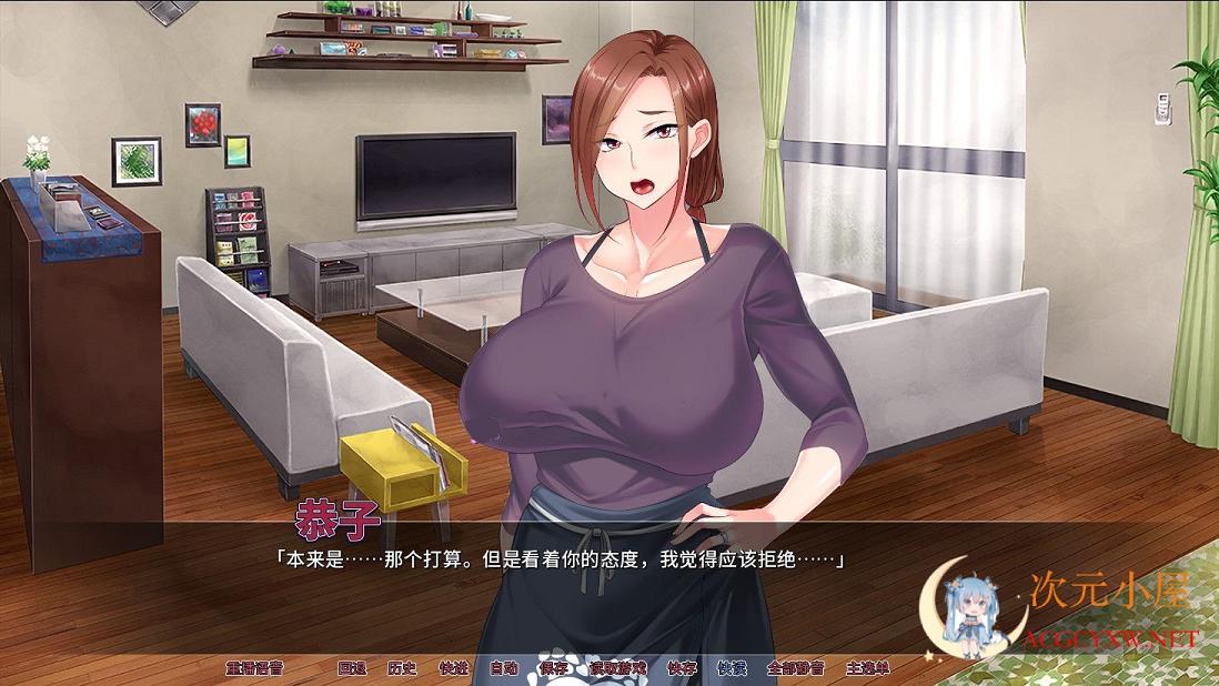 [拔作ADV/中文]羞耻人妻NTR STEAM官方中文版+全CG存档[新作/全... TC辅助网www.tcsq1.com2907