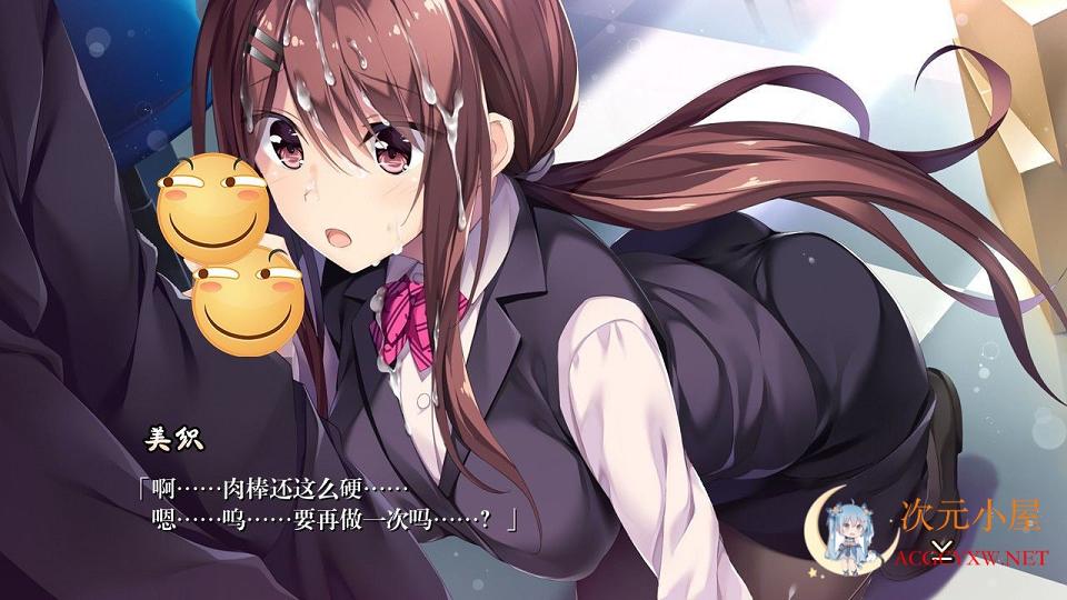 [拔作ADV/汉化]母性女友呵护有加~宫内归还篇 完整精翻汉化... TC辅助网www.tcsq1.com1747
