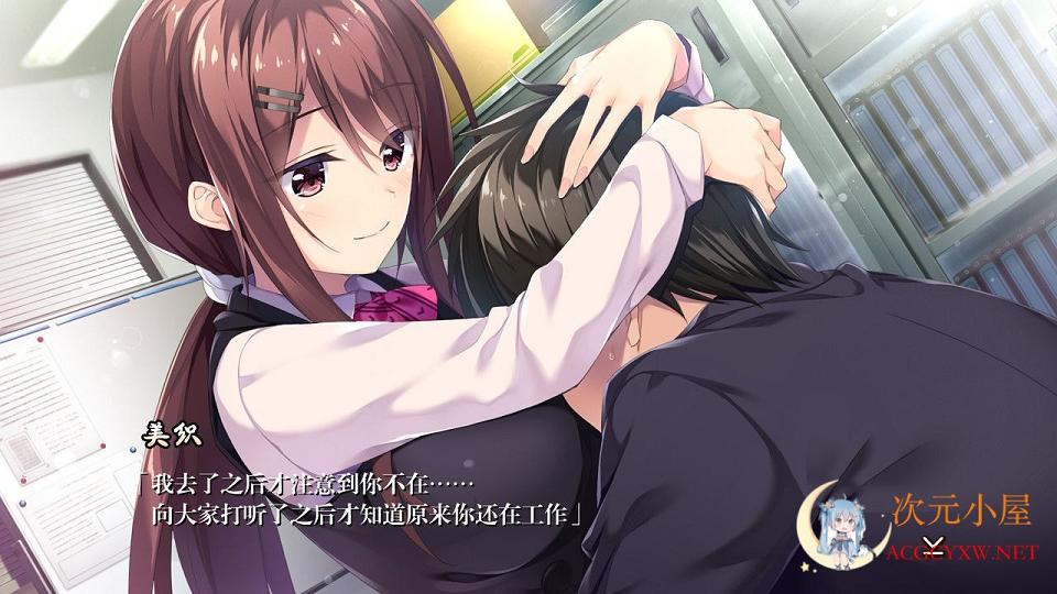 [拔作ADV/汉化]母性女友呵护有加~宫内归还篇 完整精翻汉化... TC辅助网www.tcsq1.com7489