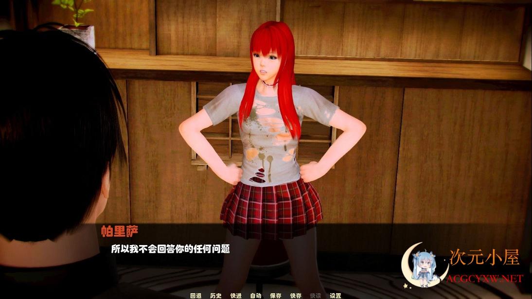 [国风SLG/汉化/动态CG]伊芙-文艺复兴 Ver1.0 精翻汉化版[新汉... TC辅助网www.tcsq1.com4655