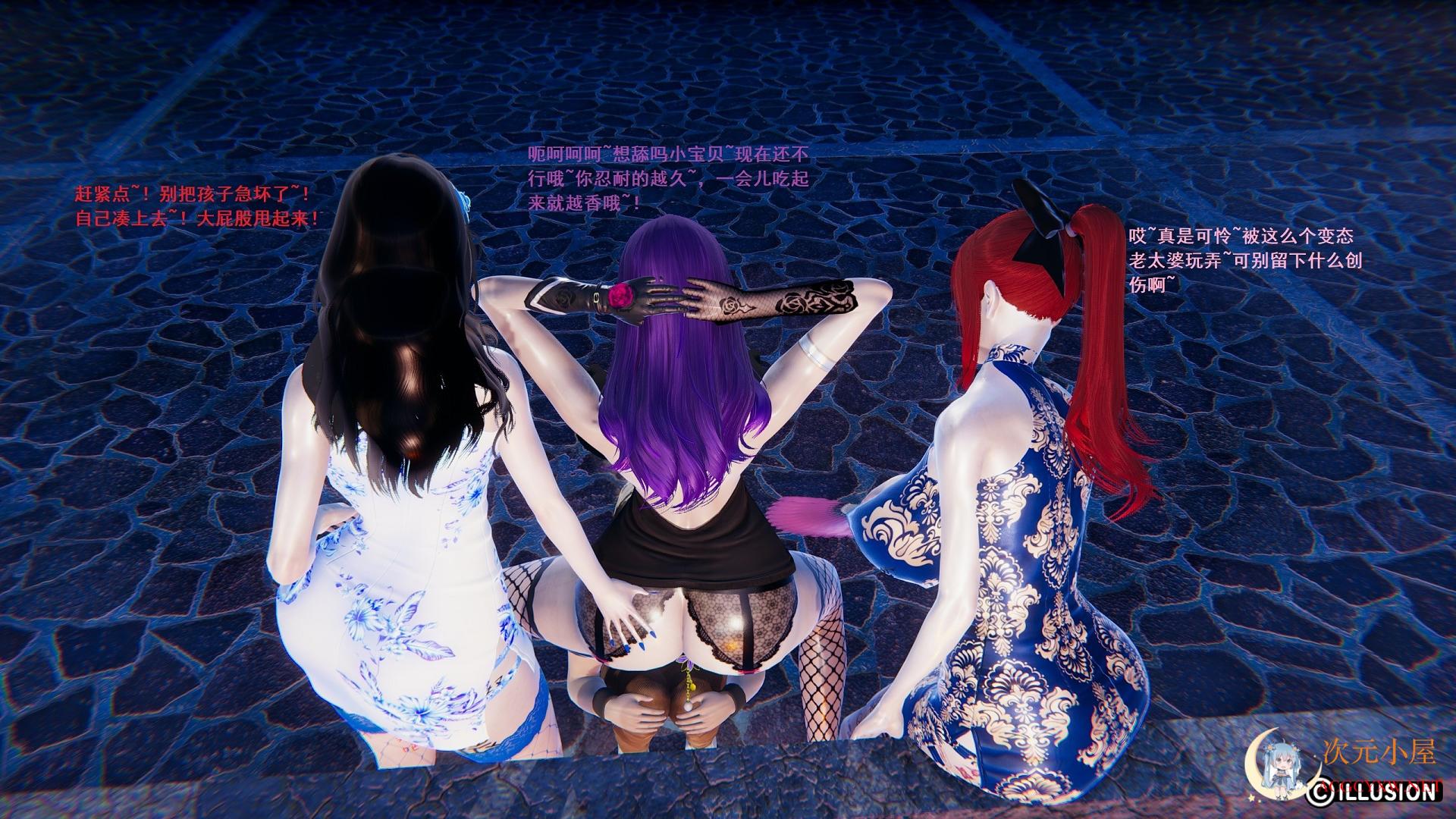 [3D全彩/无修]异世界的阿姨们 1-7(全) [小马拉大车/淑女大后... TC辅助网www.tcsq1.com4401