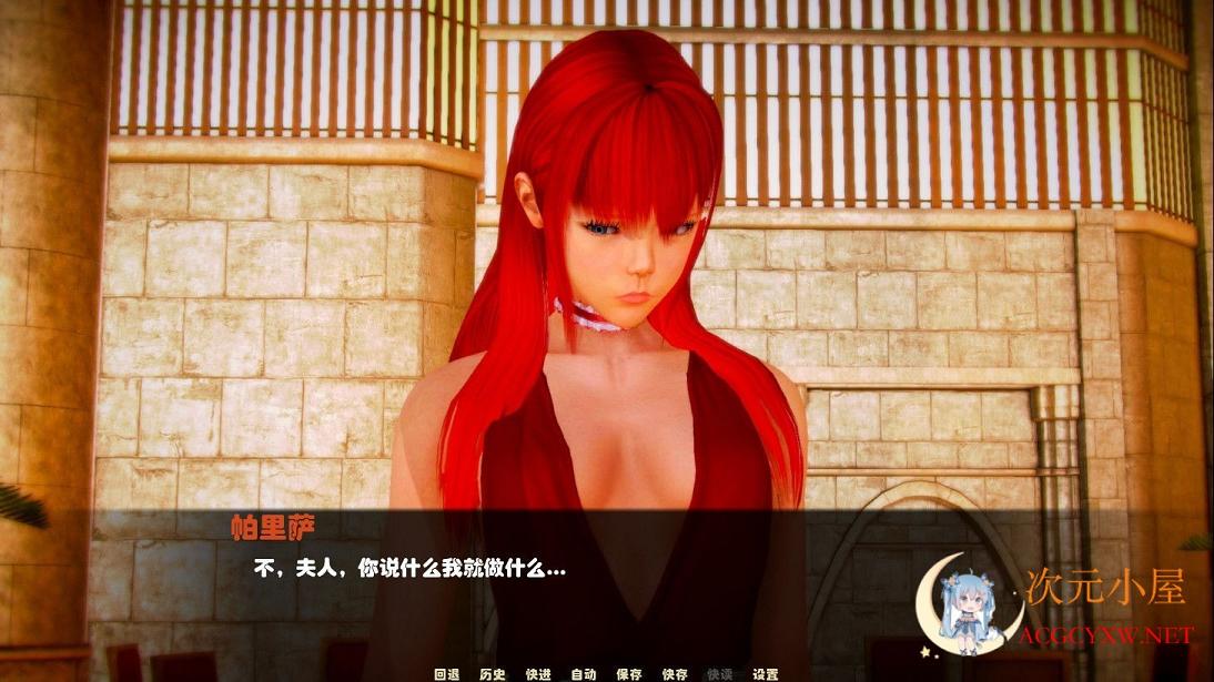 [国风SLG/汉化/动态CG]伊芙-文艺复兴 Ver1.0 精翻汉化版[新汉... TC辅助网www.tcsq1.com1781